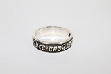 Ring Solomon king silver 925 EVERYTHING PASSES Всё пройдёт NEW