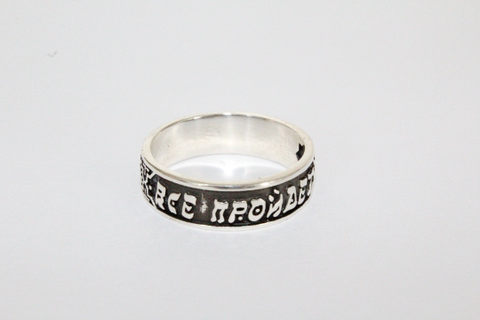 Ring Solomon king silver 925 EVERYTHING PASSES Всё пройдёт NEW