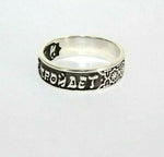 Ring Solomon king silver 925 EVERYTHING PASSES Всё пройдёт NEW